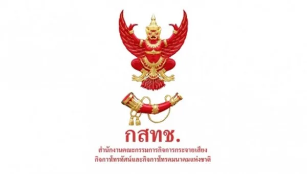 Thai NBTC