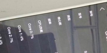 Xiaomi Mi 5 Bench