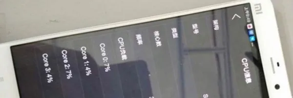Xiaomi Mi 5 Bench