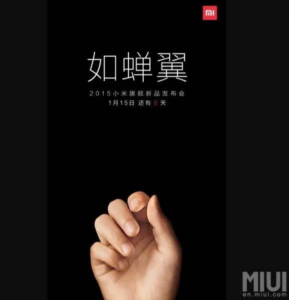xiaomi-new-flagship-launch-cicada