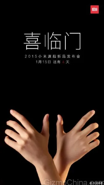 xiaomi-two-devices-teaser-1