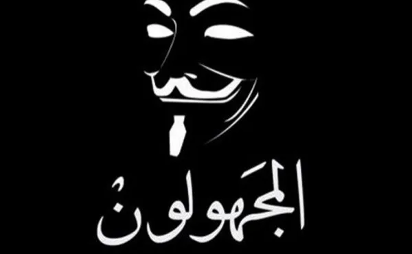 Anonymous OpISIS