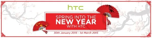 HTC CNY Promotion Banner