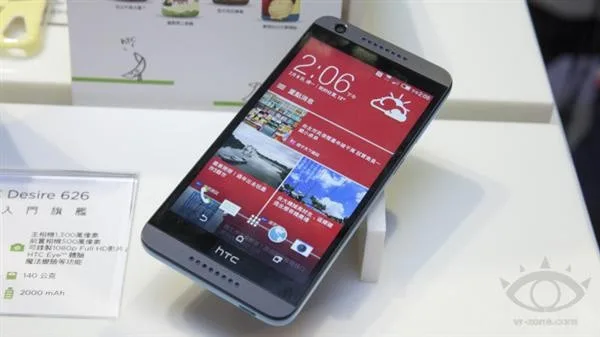 HTC Desire 626