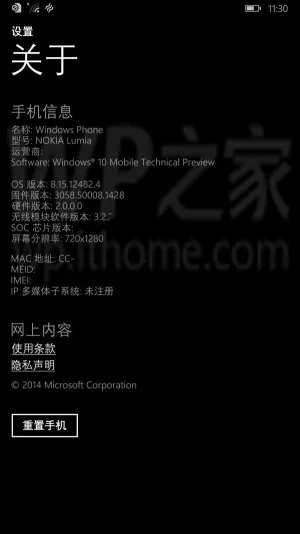 Windows 10 For Mobile