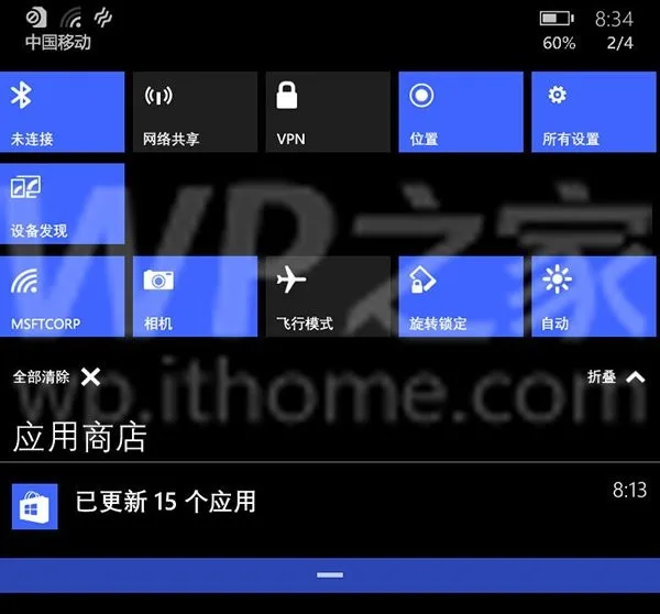 Windows 10 mobile notification leak