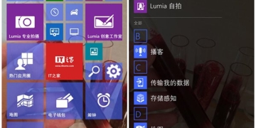 Windows 10 mobile start screen background