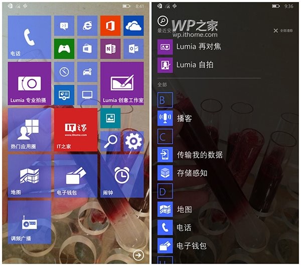 Windows 10 mobile start screen background