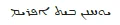 Chrome 13_characters