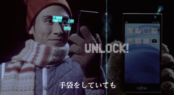 Fujitsu iris authentication system for smartphones