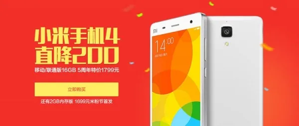 Mi 4 2GB RAM