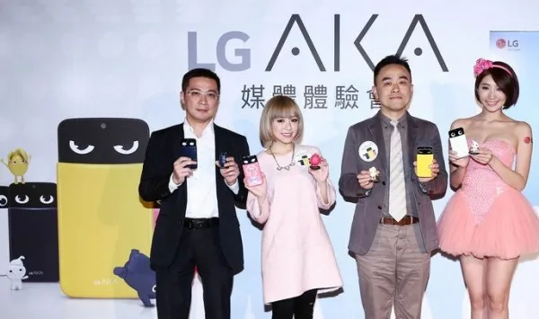 lg-aka