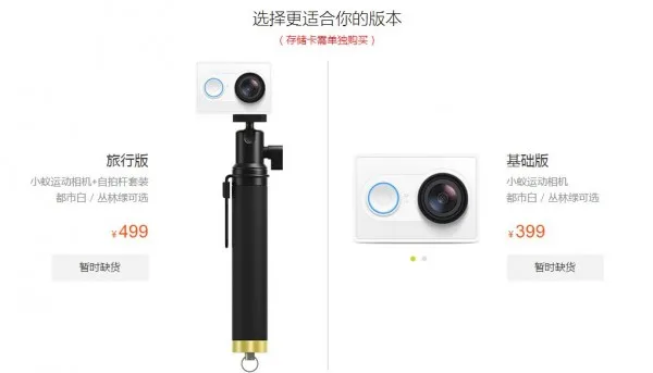 xiaomi-gopro-rival-camera-yi-action (4)