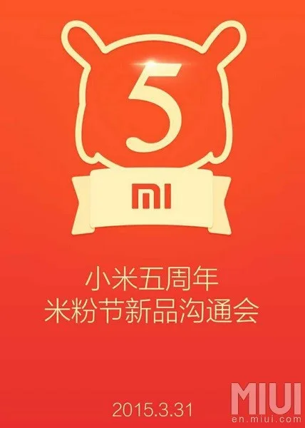 xiaomi-mi-fan-festival-2015
