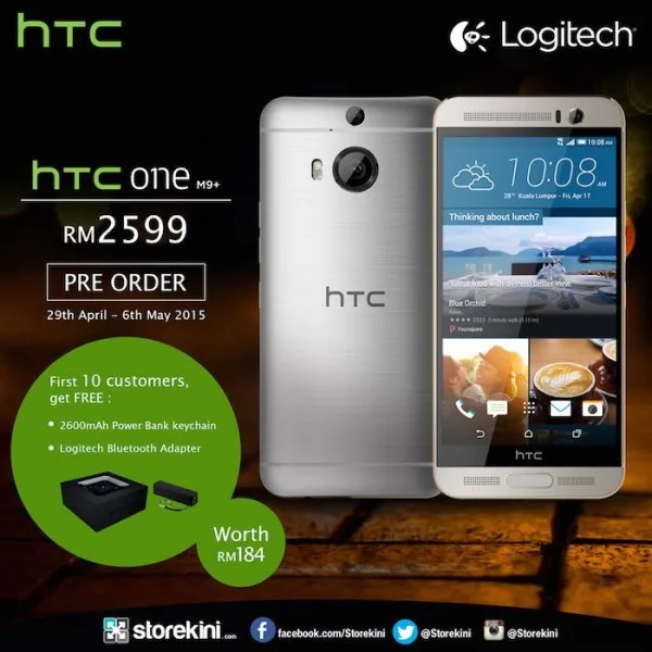 HTC One M9+ (facebook banner) amended