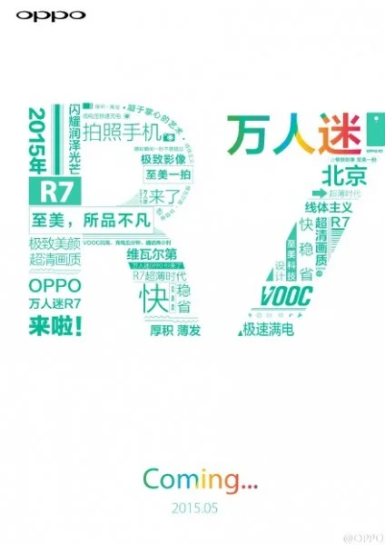 Oppo R7 Coming Soon May 2015