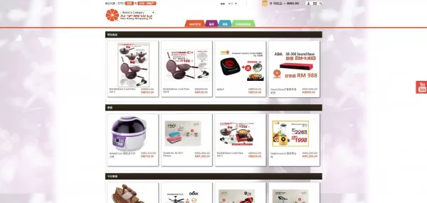 hao-xiang-shopping-channel