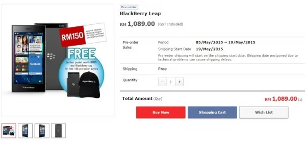 BlackBerry 11street pre-order
