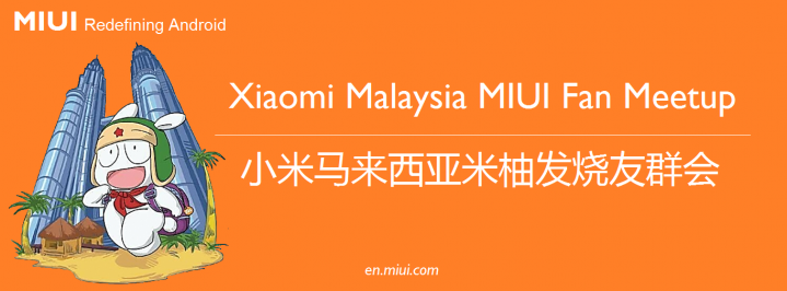 Xiaomi Malaysia Gathering