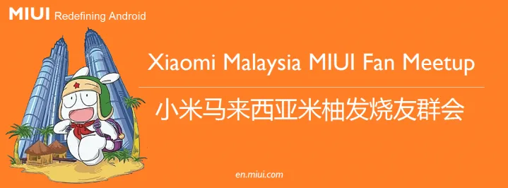 Xiaomi Malaysia Gathering