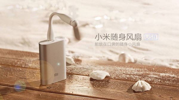 Xiaomi USB Fan