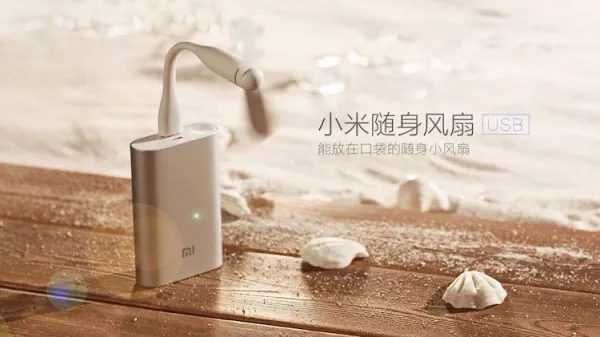Xiaomi USB Fan