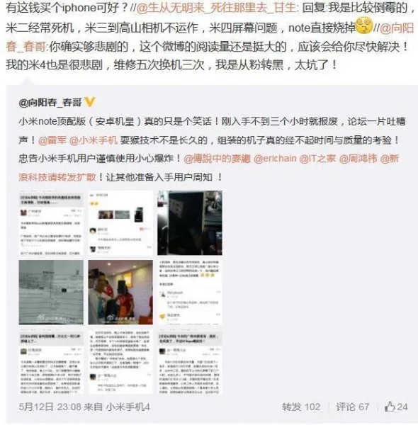 xiaomi-mi-note-pro-overheating-issues-01