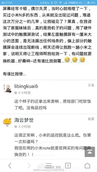 xiaomi-mi-note-pro-overheating-issues-06