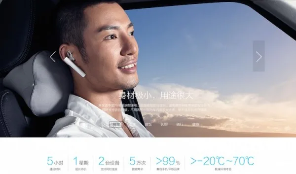 Mi Bluetooth Headset Battery Life