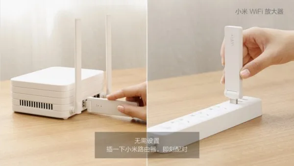 Mi WiFi Amplifier