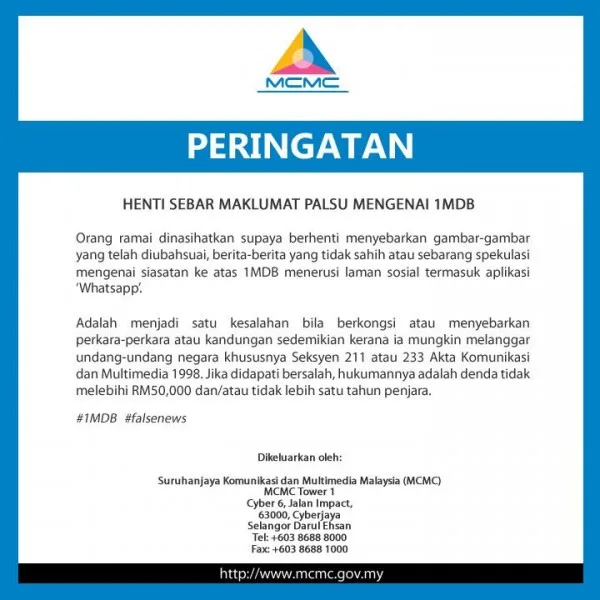 MCMC 1MDB Notice