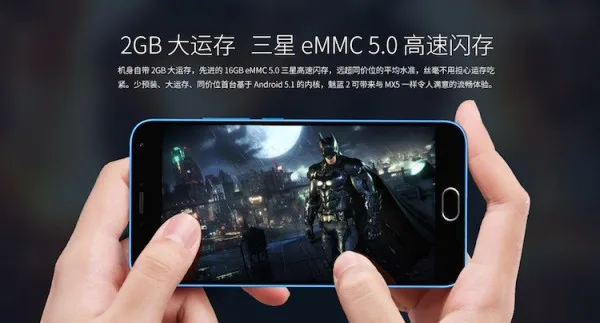 Meizu M2 2GB RAM 16GB ROM