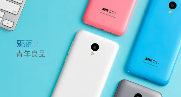 Meizu M2 Colours