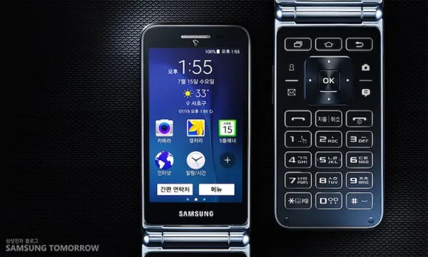 Samsung Galaxy Folder Display and Keypad