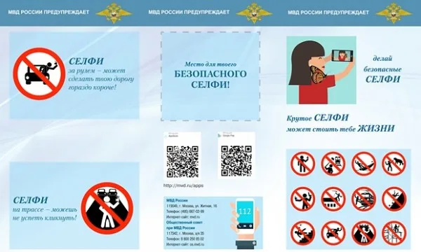 Selfie Safety Campaign in Russia