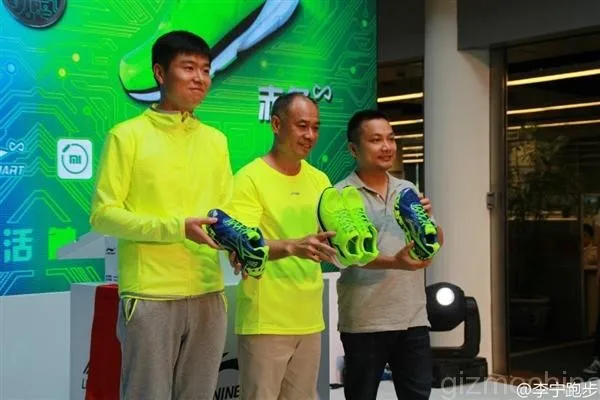 Xiaomi Li Ning Smart Shoes