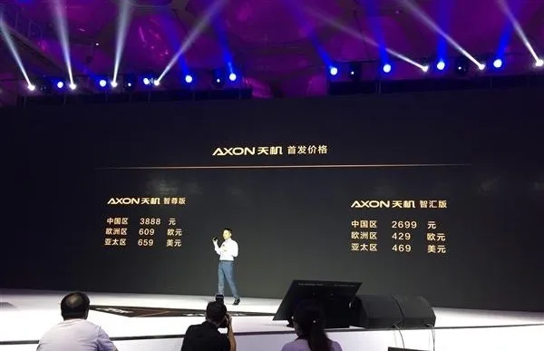 ZTE Axon and Axon Lux Price China