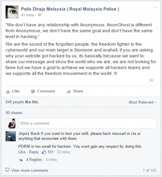 anonghost-pdrm-facebook-3