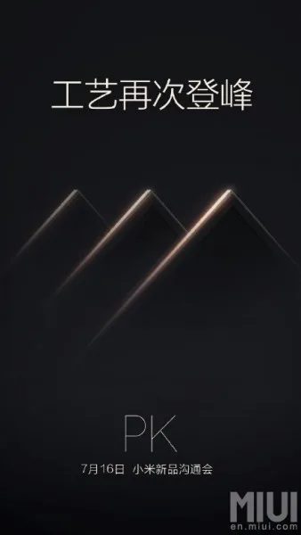 xiaomi-july-16-launch-teaser-1
