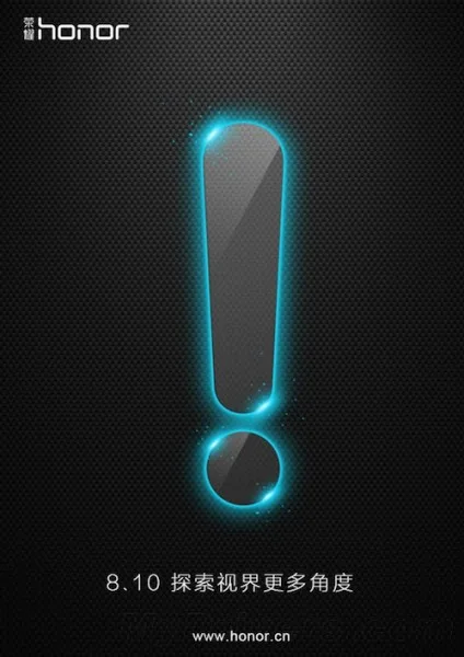 Huawei Honor Teaser 10 August 2015 2