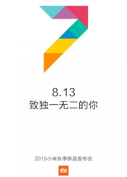 MIUI 7 13 August 2015