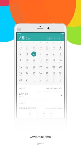 MIUI 7 Teaser 1 4 August 2015