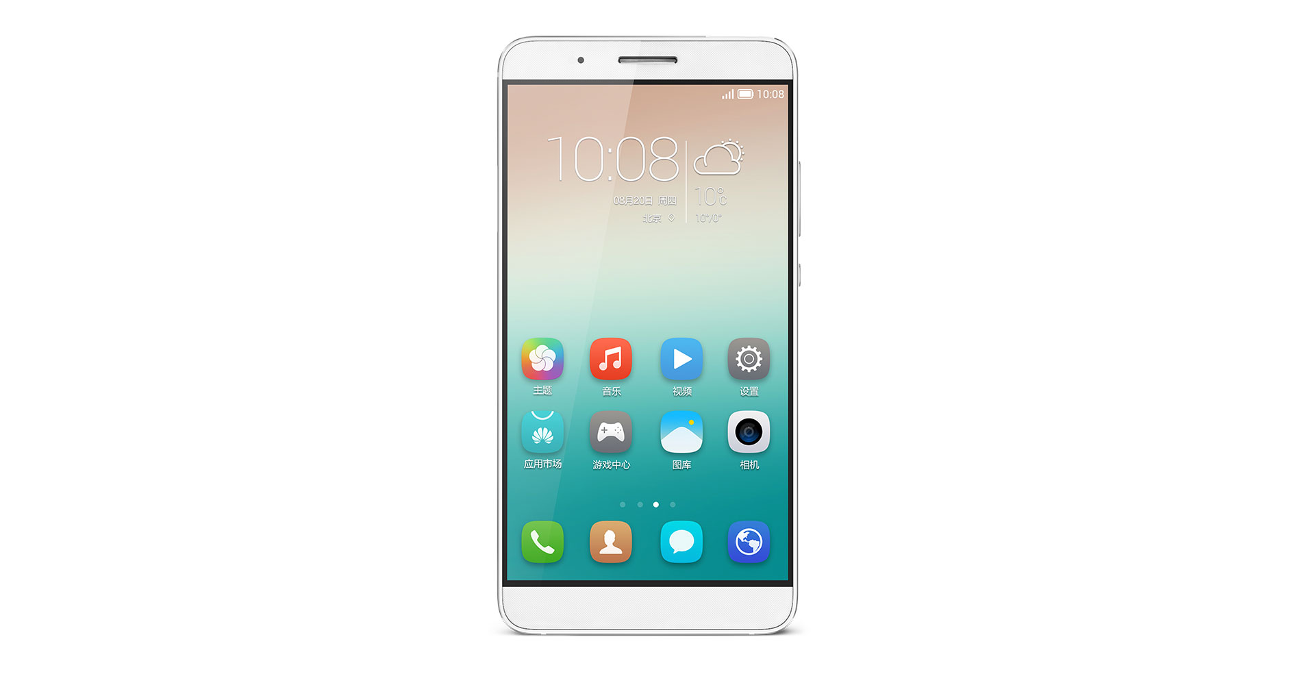 honor 7i 3