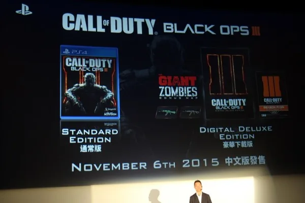 COD BO3 Chinese