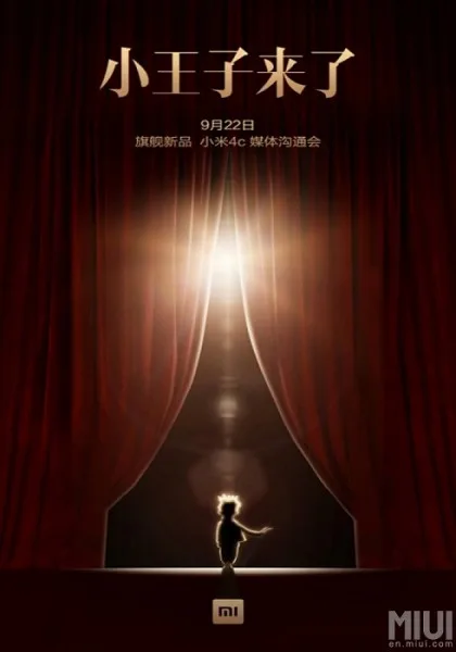 xiaomi-mi-4c-teaser