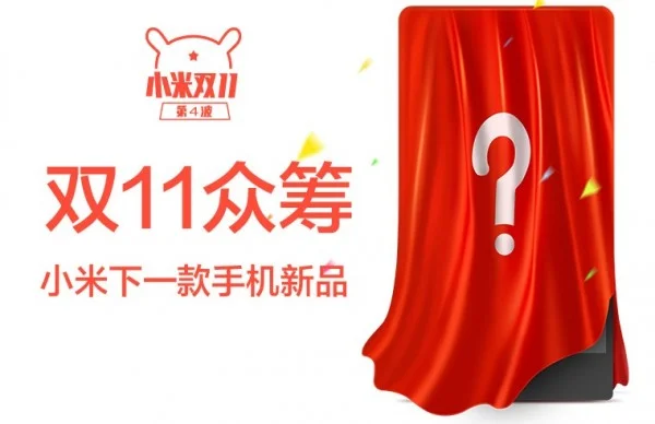 Xiaomi New Smartphone - 11 November