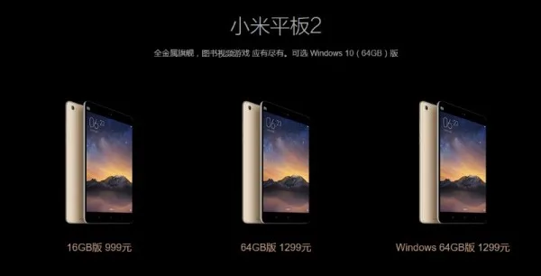 Xiaomi Mi Pad 2 with Windows 10