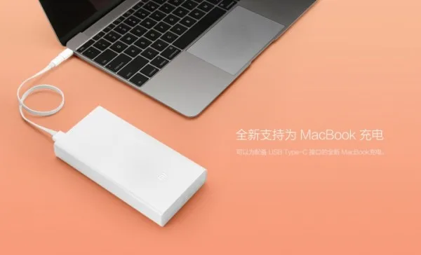 xiaomi-20000mah-mi-power-bank-3
