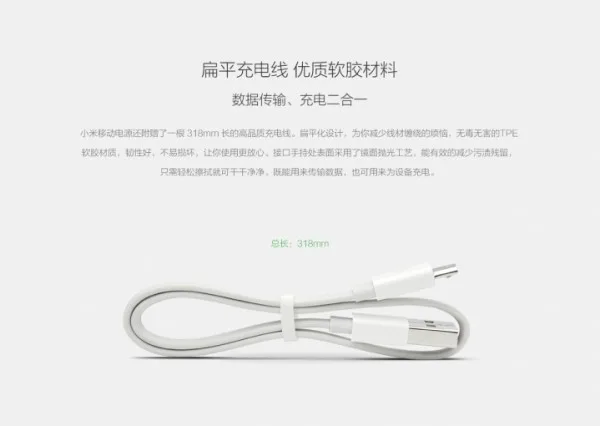 xiaomi-20000mah-mi-power-bank-4