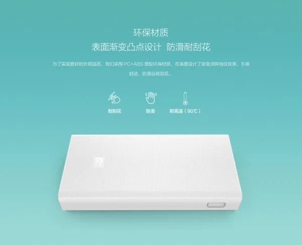 xiaomi-20000mah-mi-power-bank-5